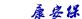 未標題-1.jpg 未標題-1.jpg